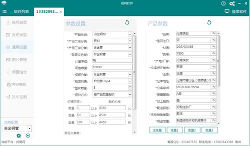 分享高品質信息發布軟件 軟件開發的關鍵要素與實踐